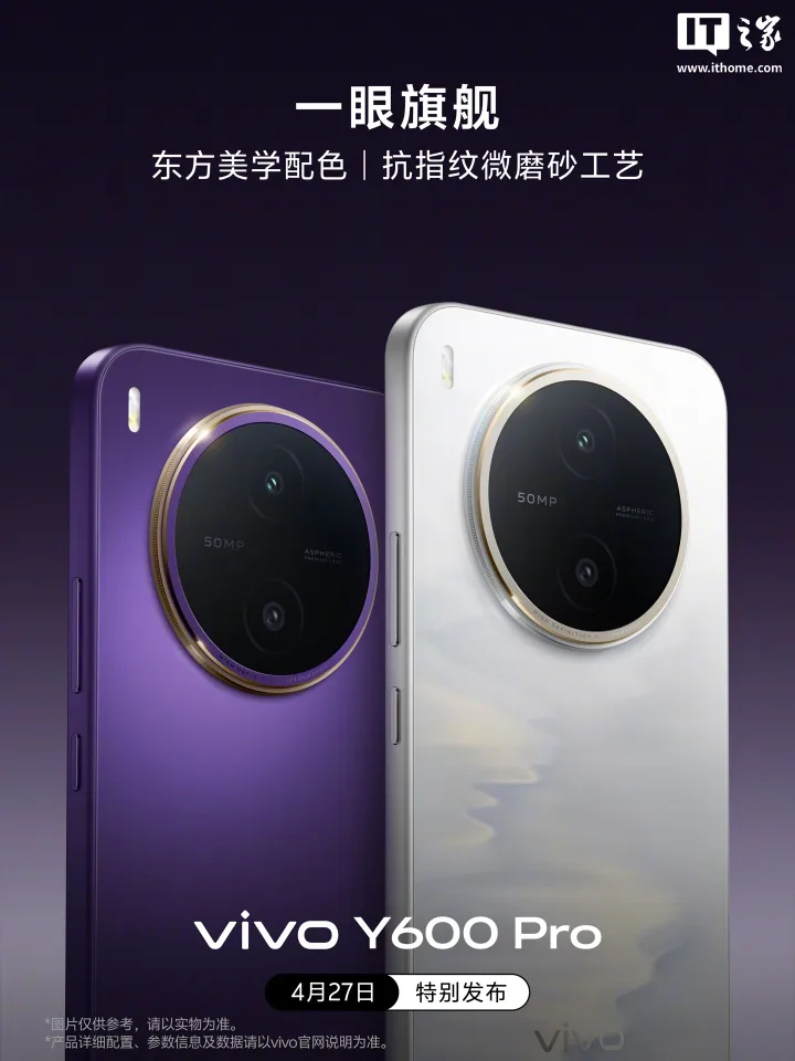 Vivo Y600 Pro cu design elegant și ansamblu foto circular distinctiv.