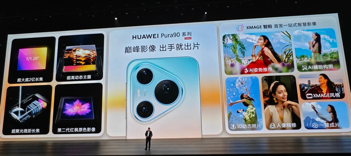 Noua funcție XMAGE oferă recomandări AI pentru fotografii dinamice și posturi inovatoare.