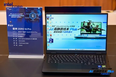 Laptopul ZERO 16 Pro 2026 cu specificații avansate pentru gaming eficient.