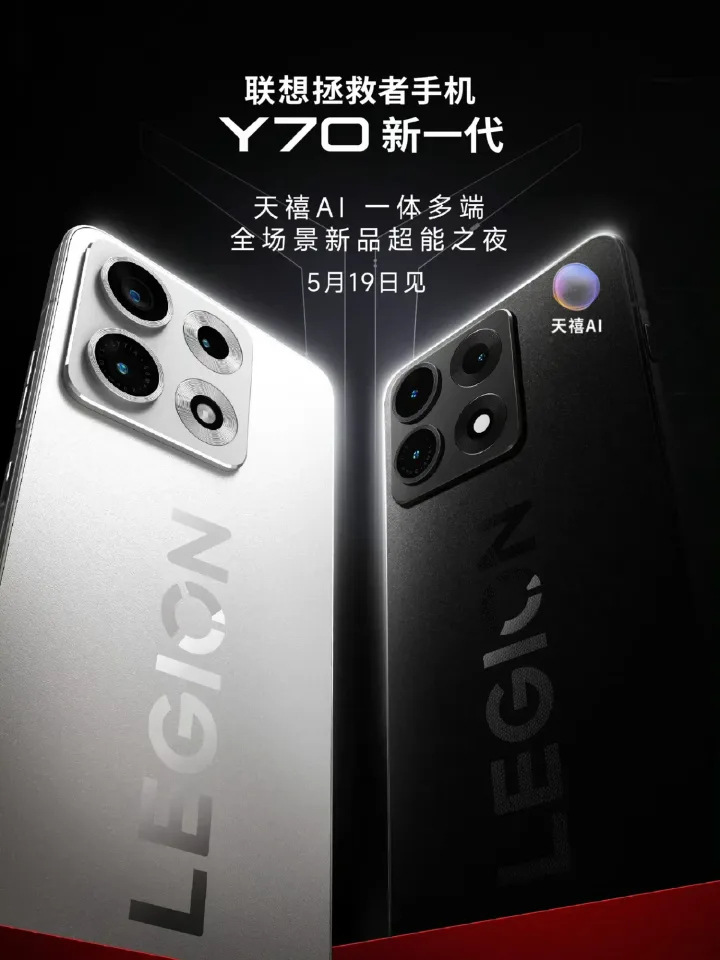 Noul smartphone Legion Y70 cu design modern și specificații avansate