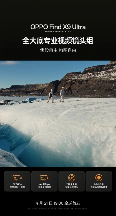 Două persoane pe un gheață, explorând peisaje înghețate în natură.