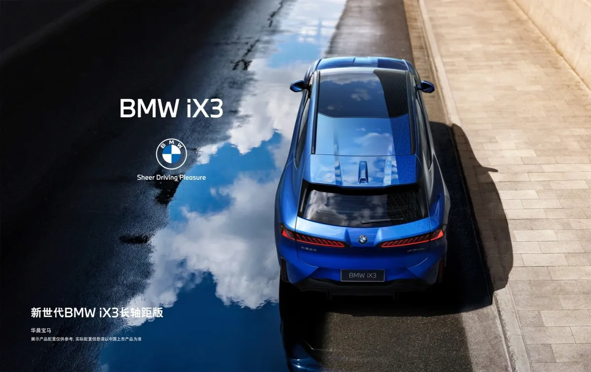 Noul BMW iX3 cu un design modern și elegant.