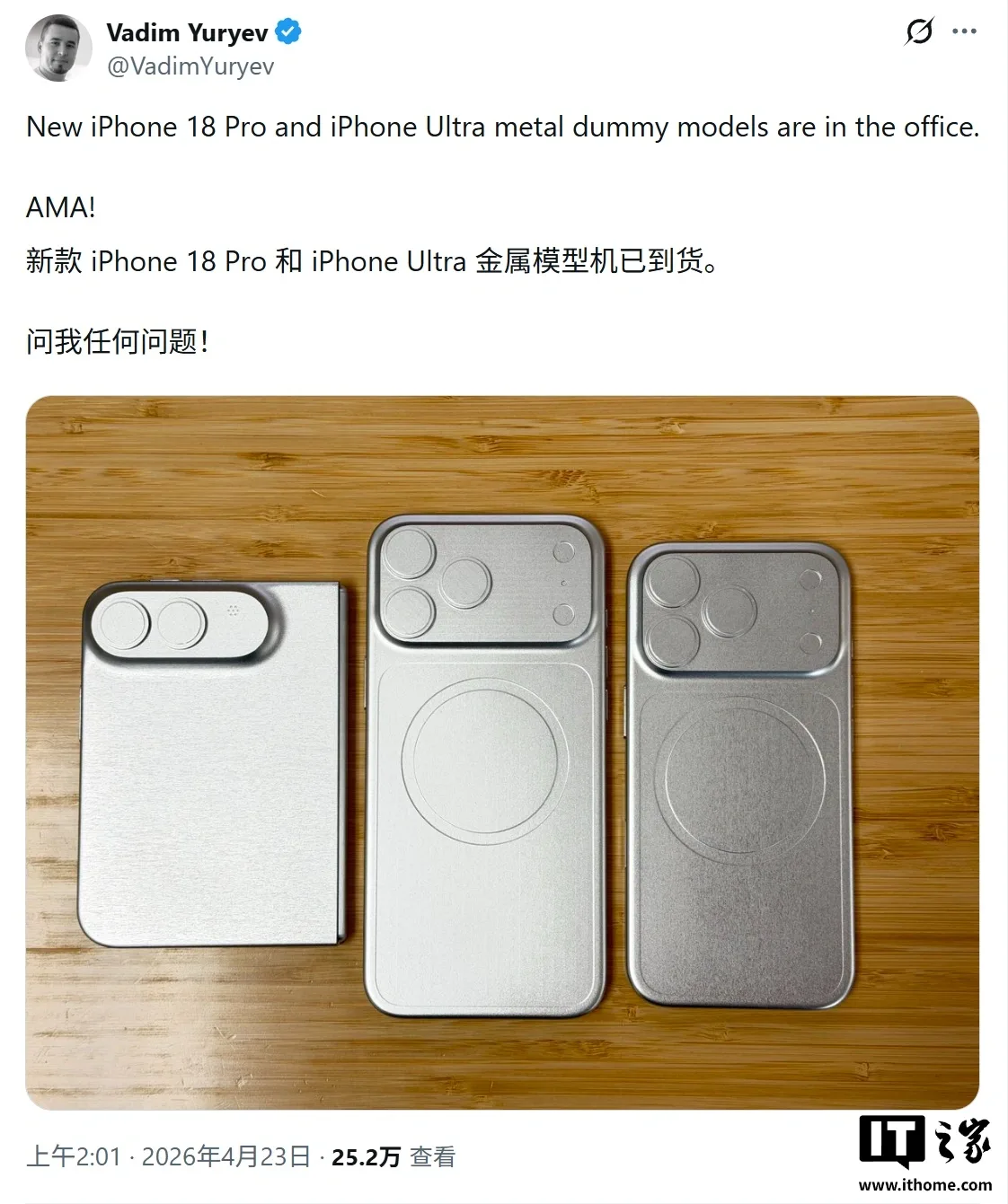 Model metalic al iPhone 18 Pro Max cu un design îmbunătățit al camerei foto.