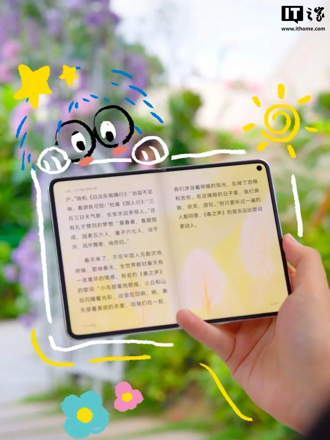 Un telefon pliabil în utilizare, cu text pe ecran și fundal floral.