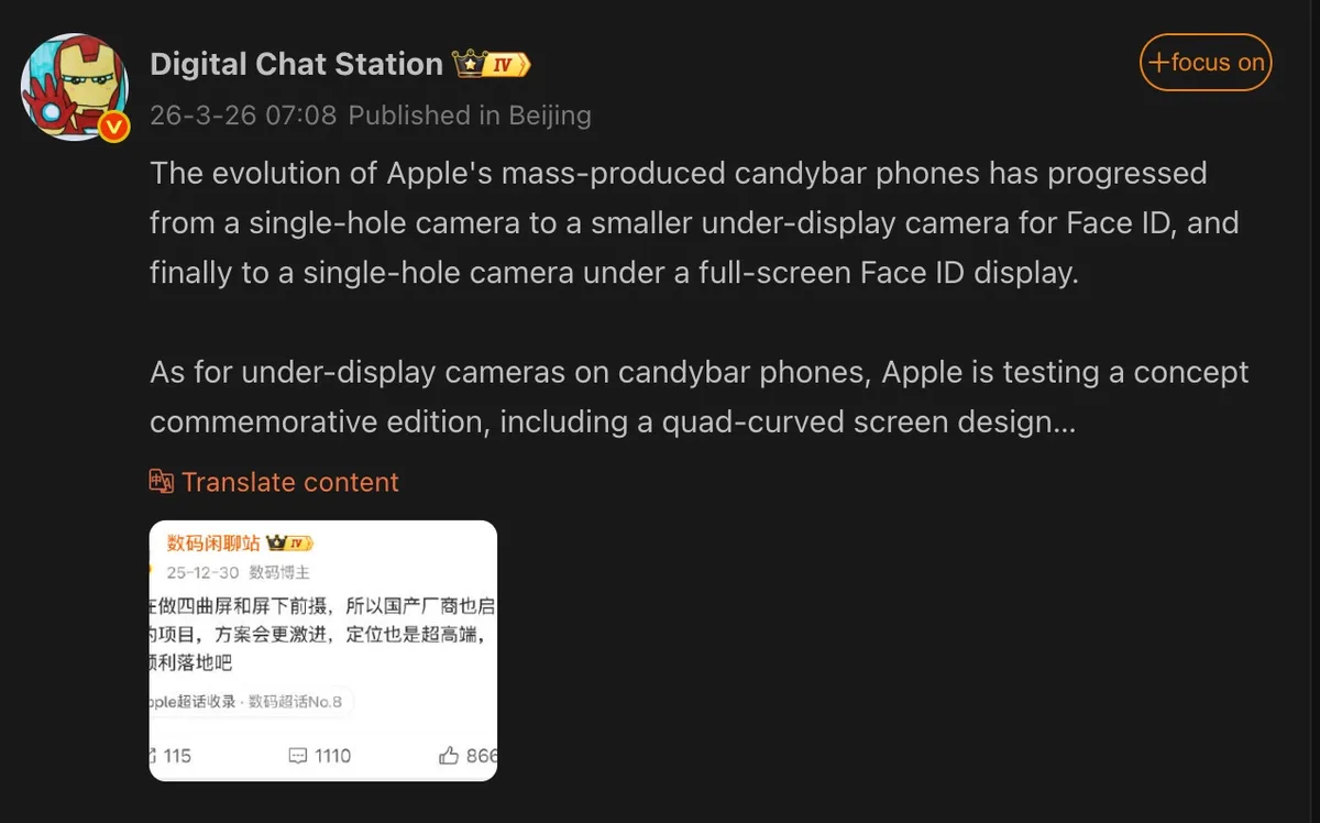 Apple testează un iPhone aniversar cu margini curbate și cameră sub ecran.
