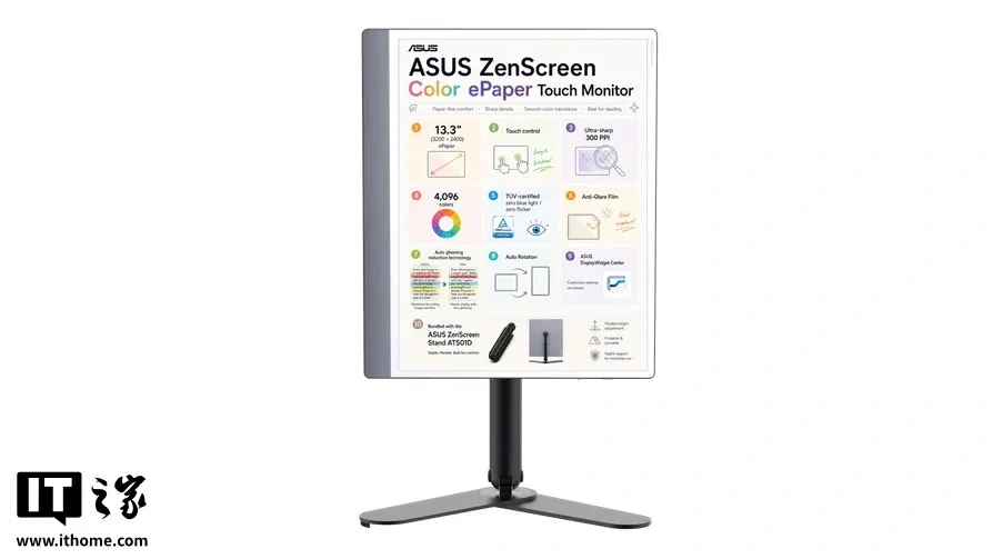 Monitor portabil cu ecran de cerneală electronică și suport reglabil.