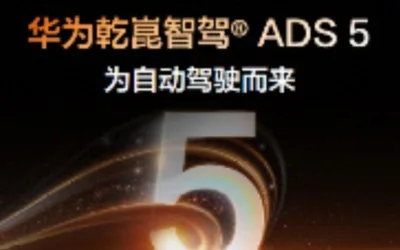 Sistemul Qian Kun OS promite fiabilitate crescută și latență redusă.