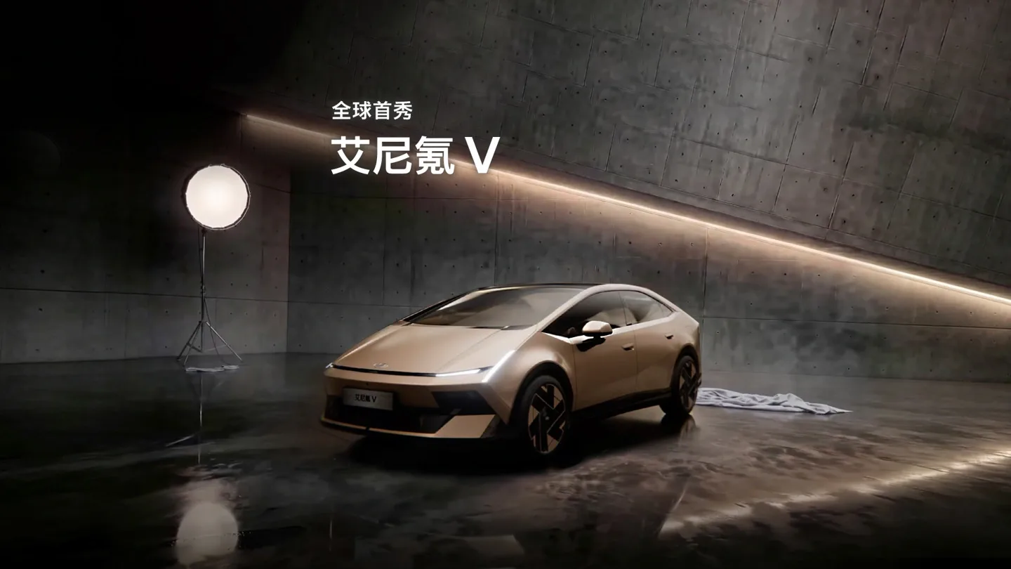 Modelul IONIQ V, o inovație electrică dedicată pieței din China.