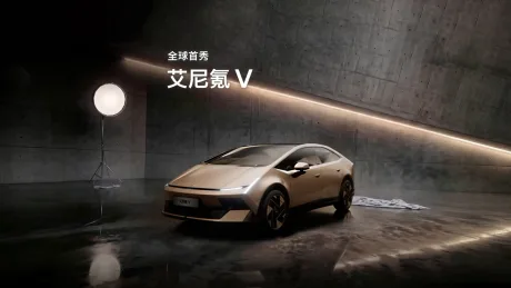 Modelul IONIQ V, o inovație electrică dedicată pieței din China.