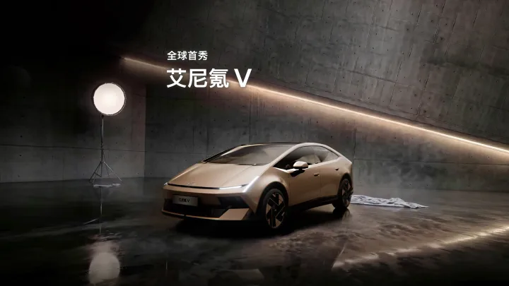 Modelul IONIQ V, o inovație electrică dedicată pieței din China.