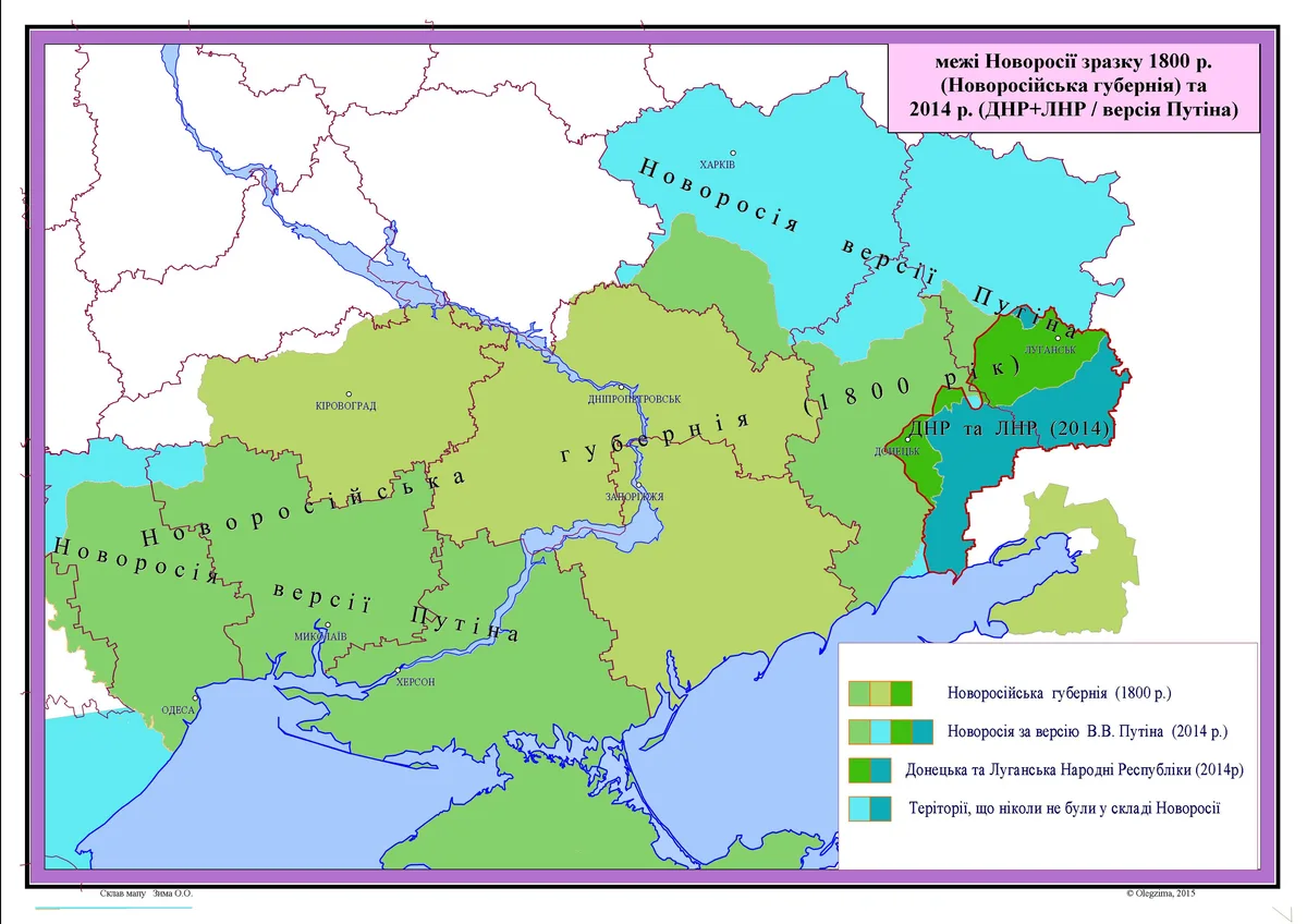 Harta regiunilor ocupate din Ucraina și Novorossiya.