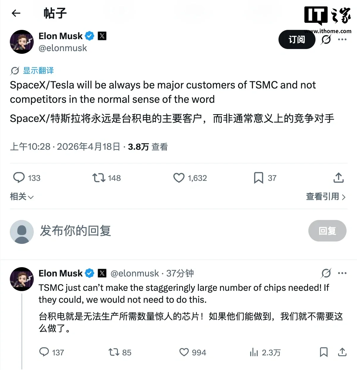 Elon Musk discută despre provocările în aprovizionarea cu cipuri pentru SpaceX și Tesla.