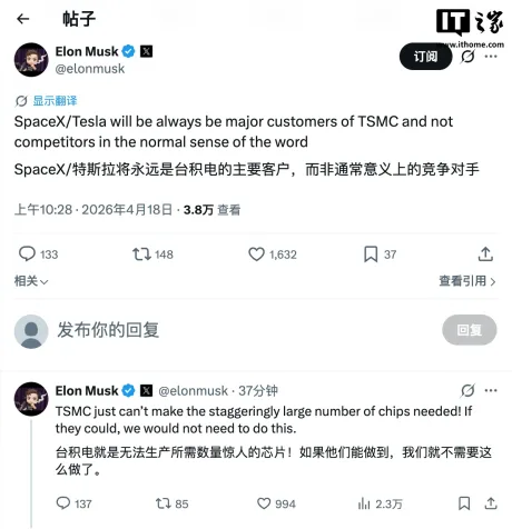 Elon Musk discută despre provocările în aprovizionarea cu cipuri pentru SpaceX și Tesla.