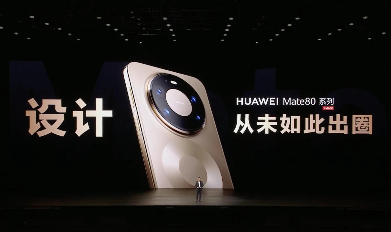 Huawei Mate 80 Pro, un smartphone cu specificații avansate și design elegant.