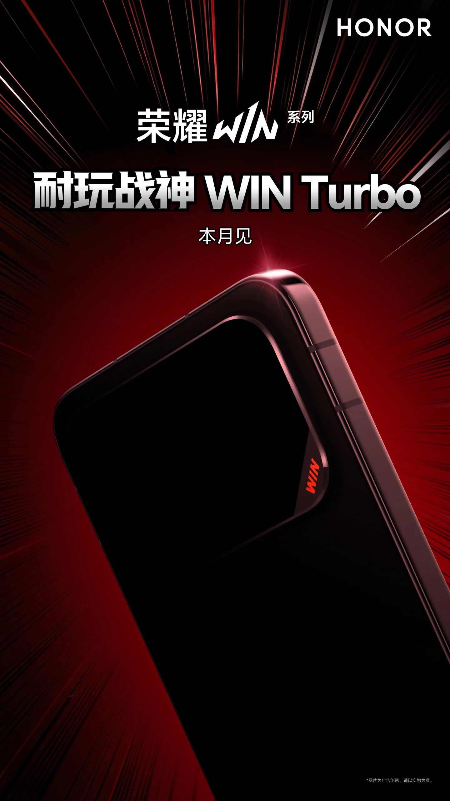 Noul telefon Honor WIN Turbo, axat pe performanță și autonomie.