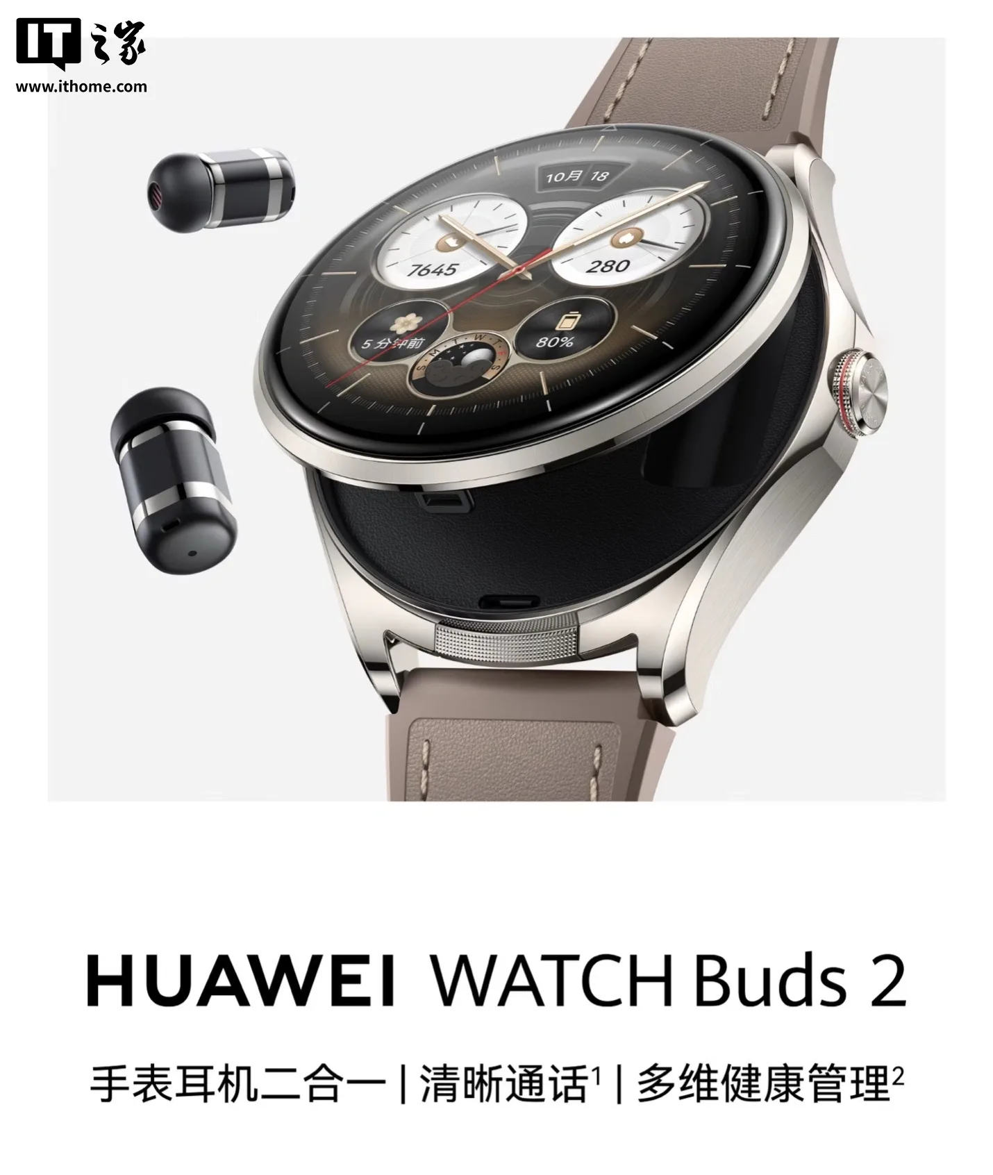 Ceas inteligent cu căști integrate, design modern și materiale premium.