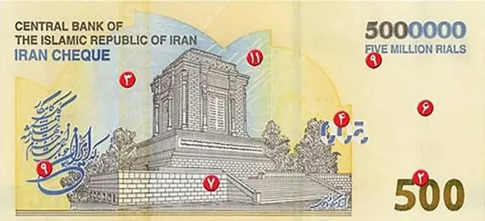 Bancnotă de 5 milioane de riali din Iran, simbolizând criza economică.
