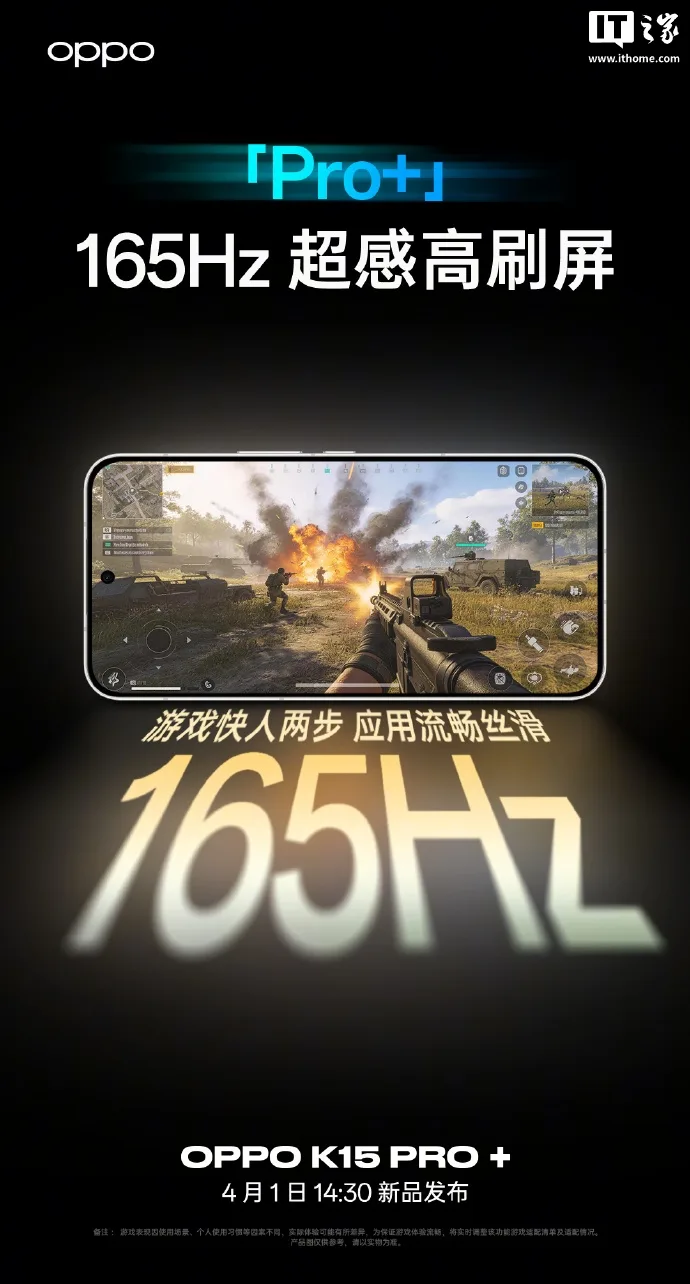 Ecran mare de 6,78 inci cu rată de reîmprospătare de 165 Hz.