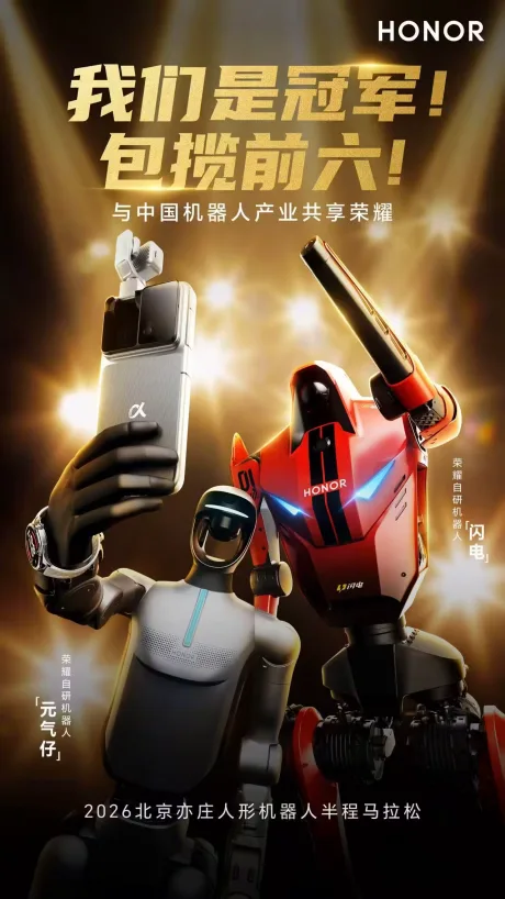 Roboți umanoizi interacționând într-un mediu tehnologic avansat.