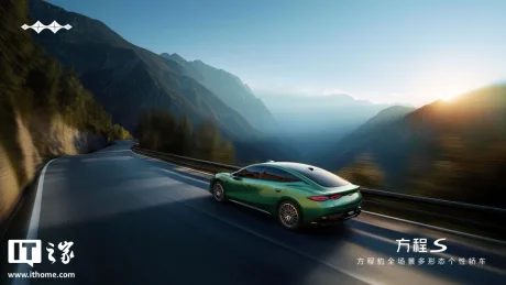 Noua serie Fangcheng S promite inovație și diversificare în segmentul sedanurilor.