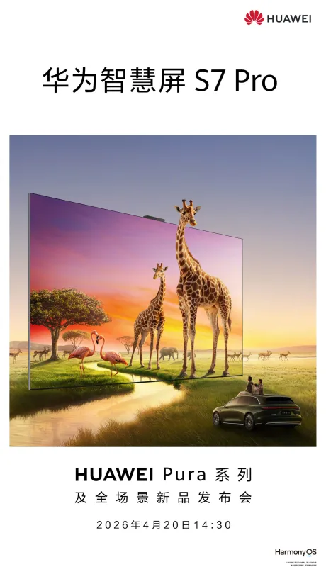 Ecran Smart Screen S7 Pro cu design modern și culori vibrante.