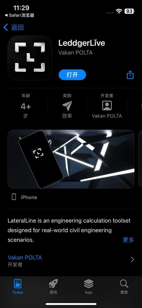 Aplicație falsă care imită portofele crypto populare.