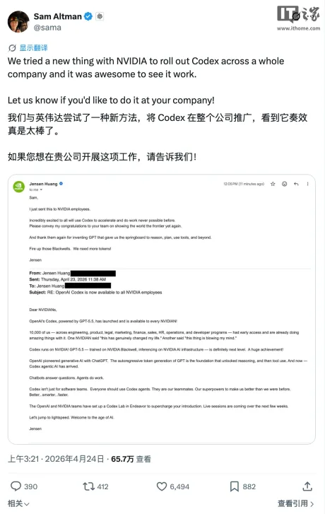 Nvidia își extinde utilizarea OpenAI Codex pentru eficiență operațională.