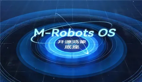 M-Robots OS 2.0, un sistem avansat pentru roboți, promite integrare rapidă și costuri reduse.