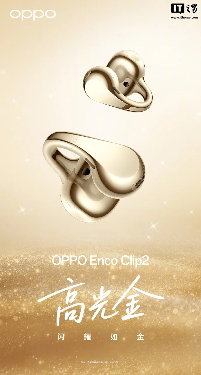 Căști wireless cu design deschis și finisaj lucios aurit.