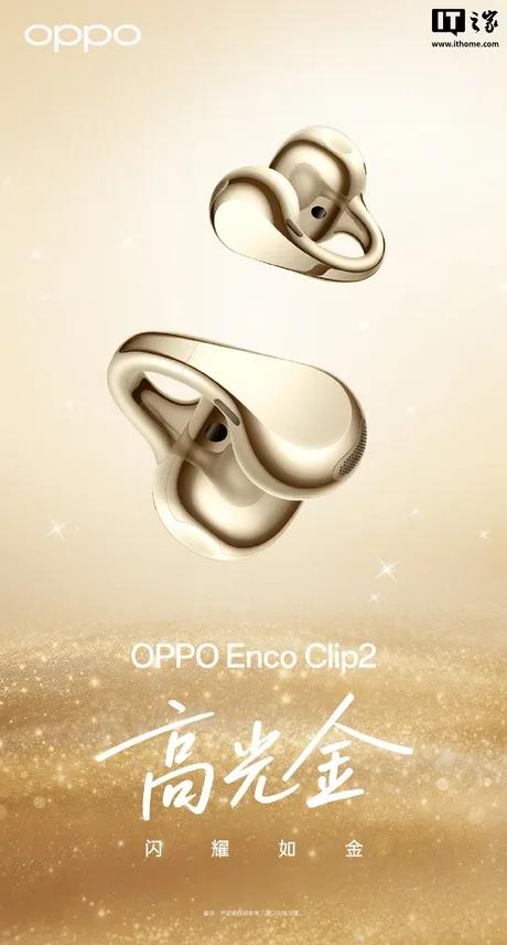 Căști wireless cu design deschis și finisaj lucios aurit.