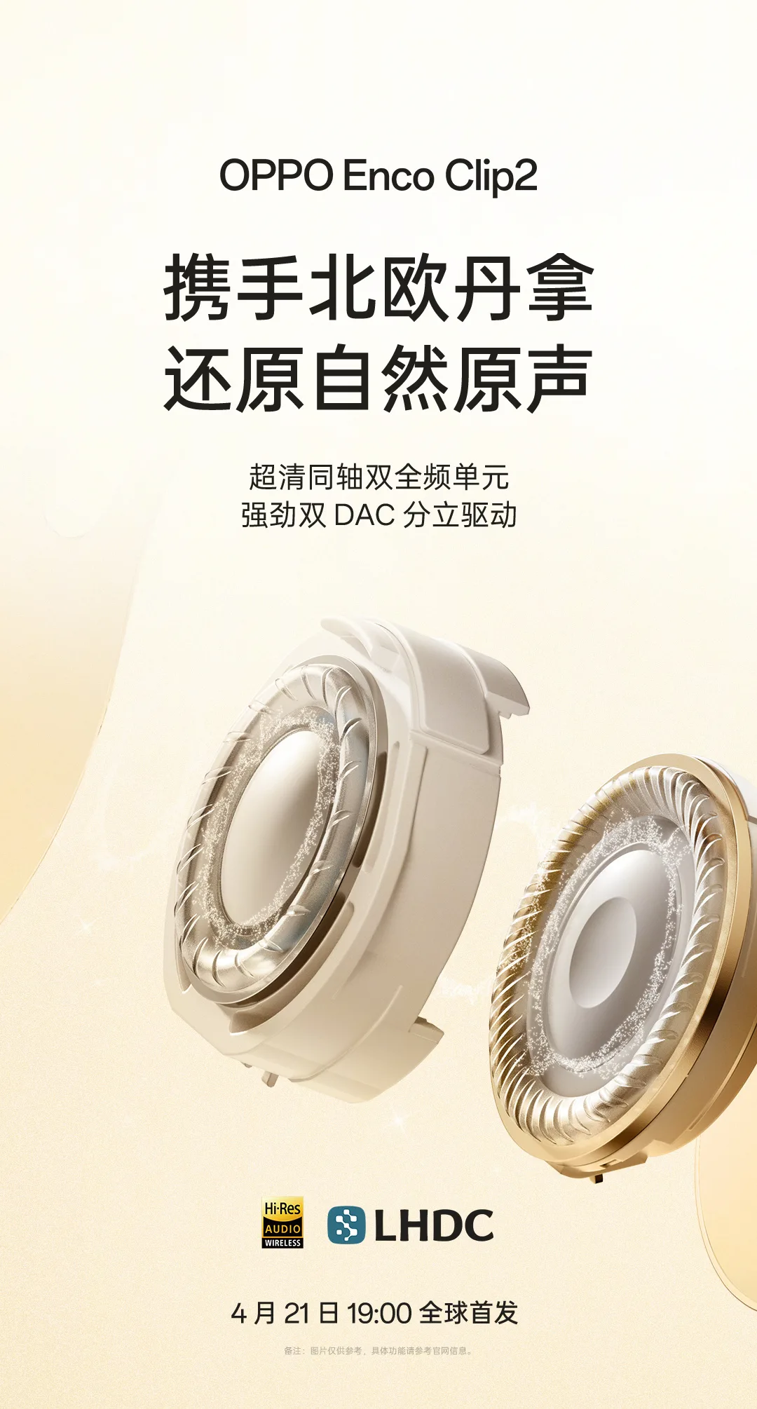 Căștile Enco Clip2 cu design modern și tehnologie avansată.