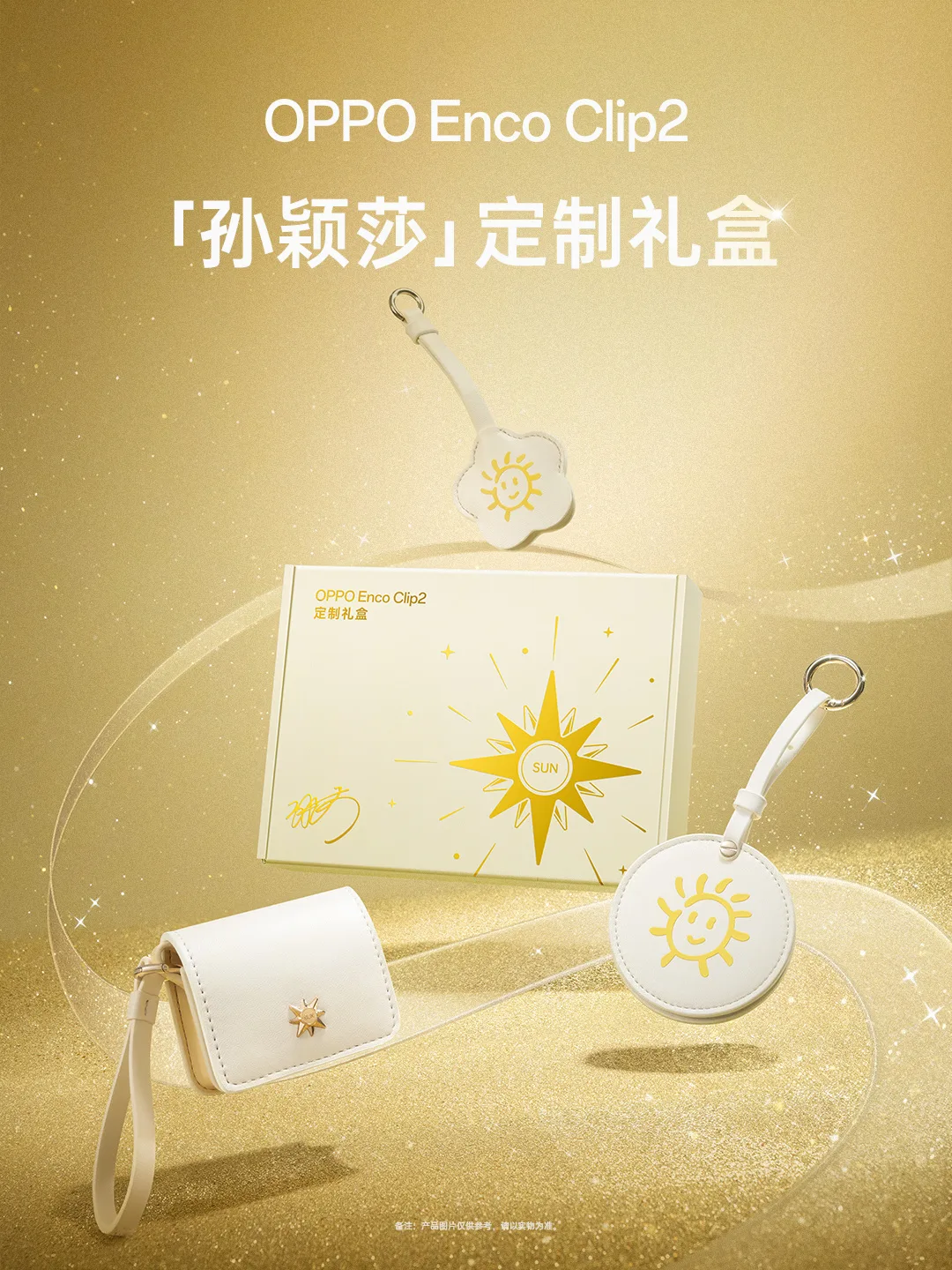 Cutie cadou personalizată pentru căștile Enco Clip2.