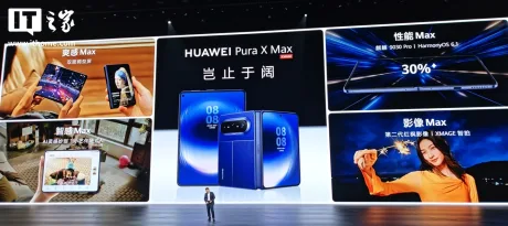 Huawei Pura X Max, telefon pliabil cu ecran lat și specificații avansate.