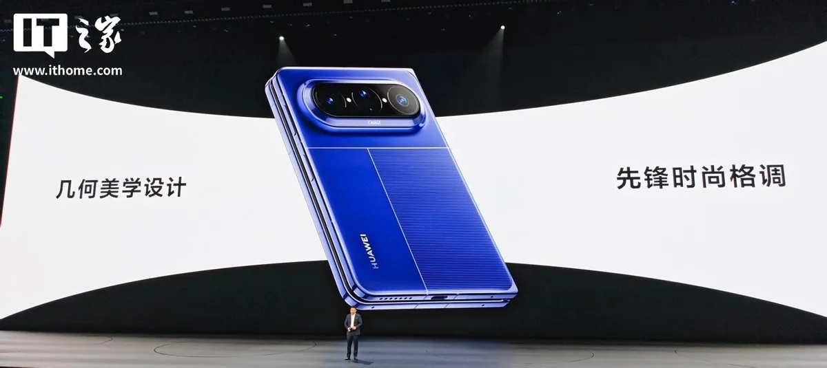Huawei Pura X Max prezentat pe scenă la evenimentul de lansare.
