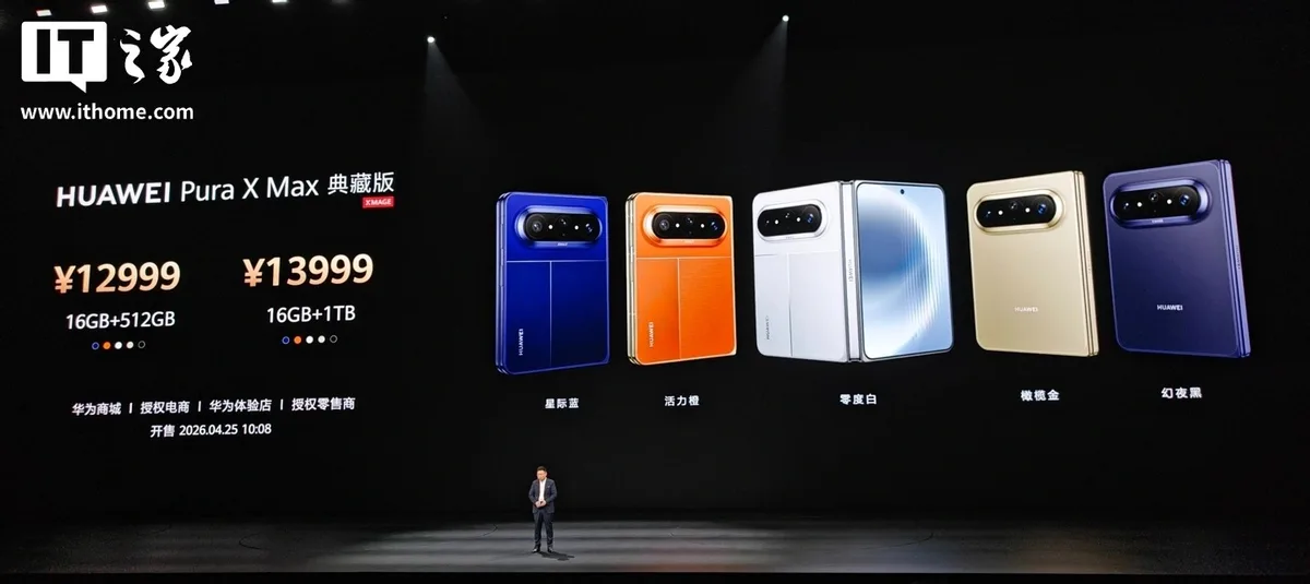 Detalii despre specificațiile ecranului Huawei Pura X Max.