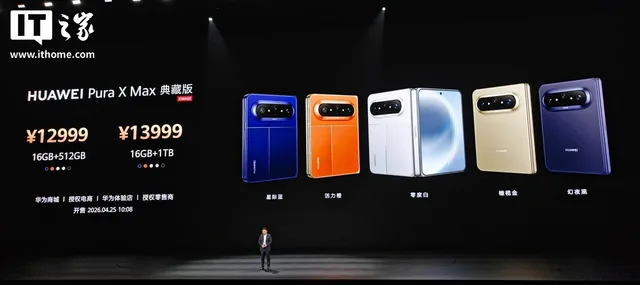 Detalii despre specificațiile ecranului Huawei Pura X Max.