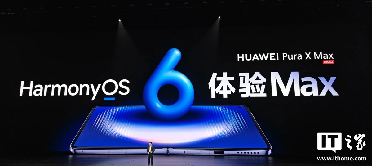 Huawei lansează Pura X Max, primul telefon pliabil cu ecran lat 2:1 - Prețuri începând de la 10.999 yuani și specificații ava