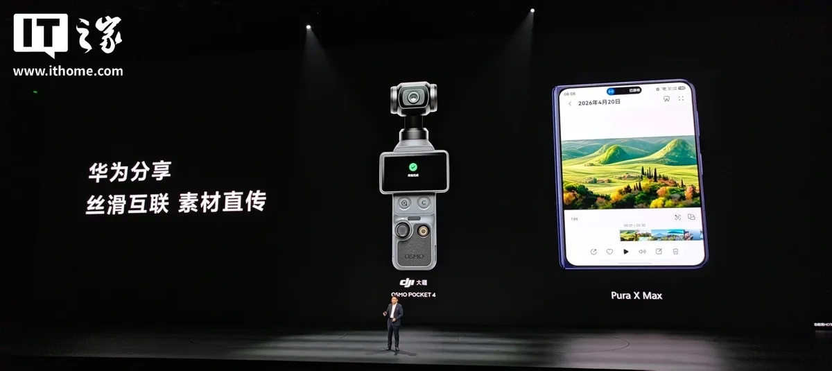 Huawei lansează Pura X Max, primul telefon pliabil cu ecran lat 2:1 - Prețuri începând de la 10.999 yuani și specificații ava