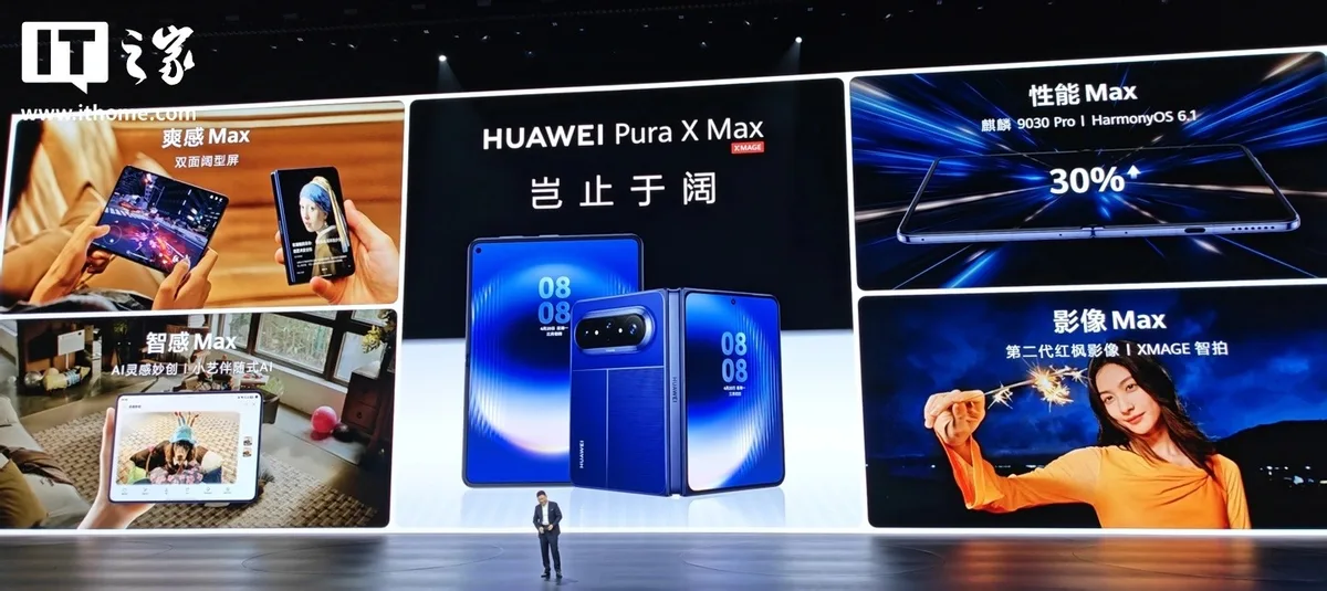Huawei lansează Pura X Max, primul telefon pliabil cu ecran lat 2:1 - Prețuri începând de la 10.999 yuani și specificații ava