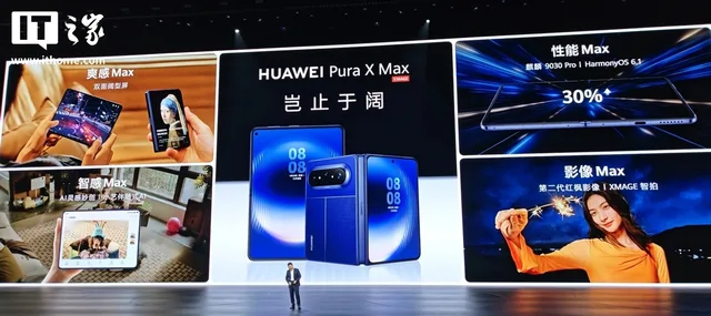 Huawei lansează Pura X Max, primul telefon pliabil cu ecran lat 2:1 - Prețuri începând de la 10.999 yuani și specificații ava