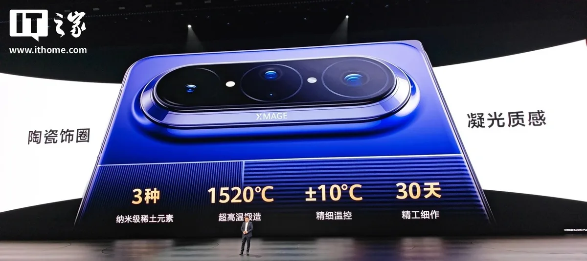 Huawei lansează Pura X Max, primul telefon pliabil cu ecran lat 2:1 - Prețuri începând de la 10.999 yuani și specificații ava