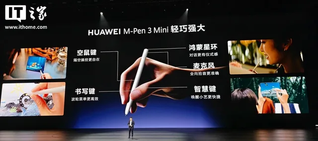 Huawei M-Pen 3 Mini, un accesoriu pentru Pura X Max.