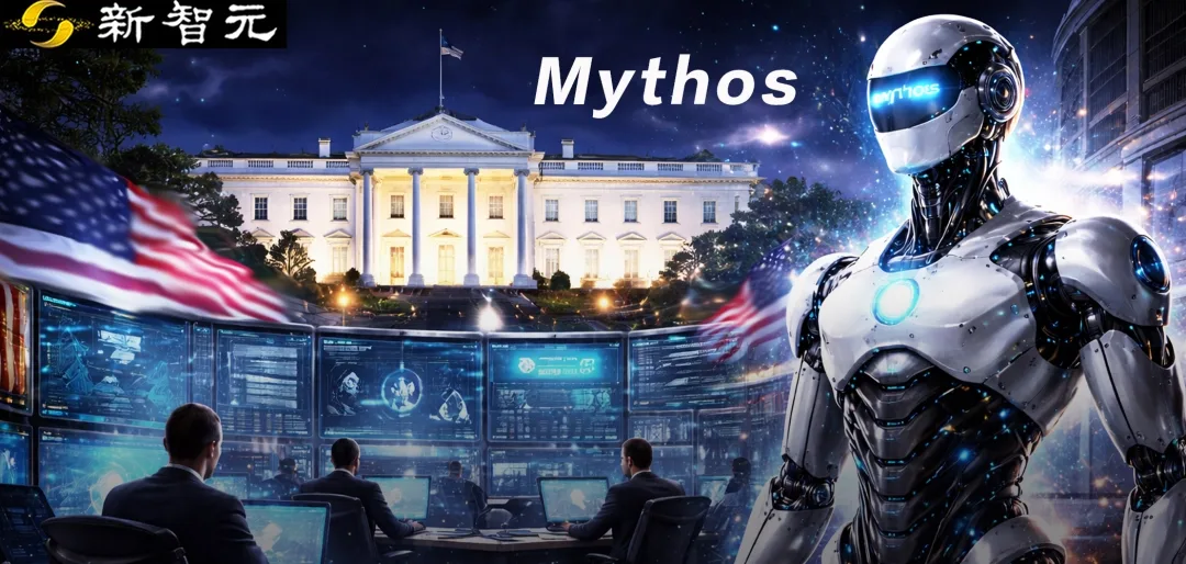 Robot avansat în fața Casei Albe, simbolizând securitatea cibernetică.