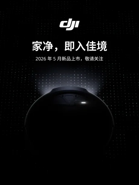 Robotul de curățenie ROMO 2 promite inovații în tehnologia de aspirare.