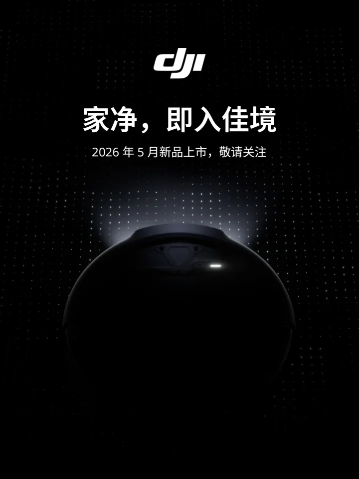 Robotul de curățenie ROMO 2 promite inovații în tehnologia de aspirare.