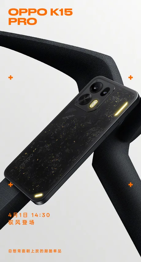 Telefon OPPO K15 Pro cu design din carbon forjat, unic și elegant.