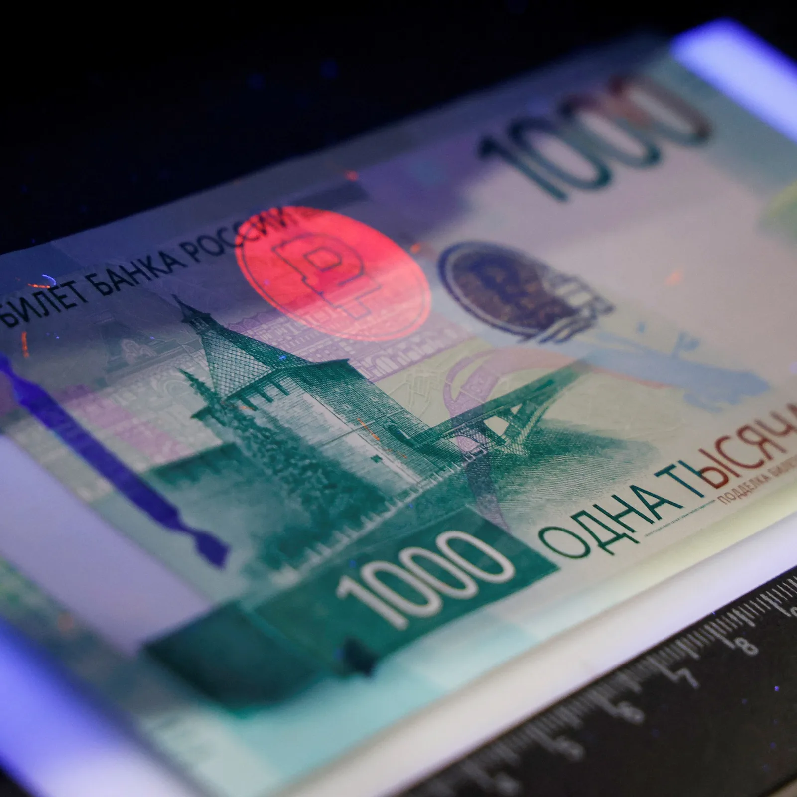 Bancnotă de 1000 de ruble rusești cu detalii arhitecturale distincte.