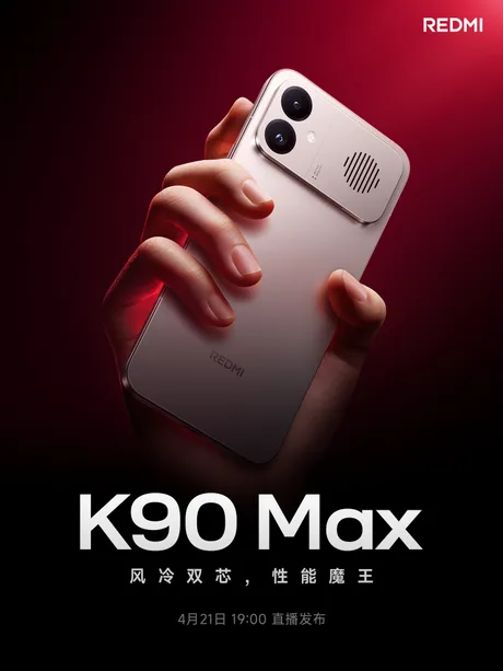 Redmi K90 Max, un smartphone cu design inovator și specificații de top.