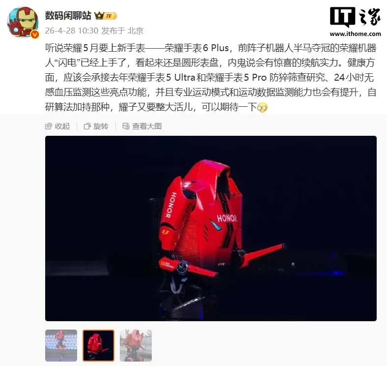 Ceas inteligent cu autonomie extinsă și funcții avansate de sănătate.