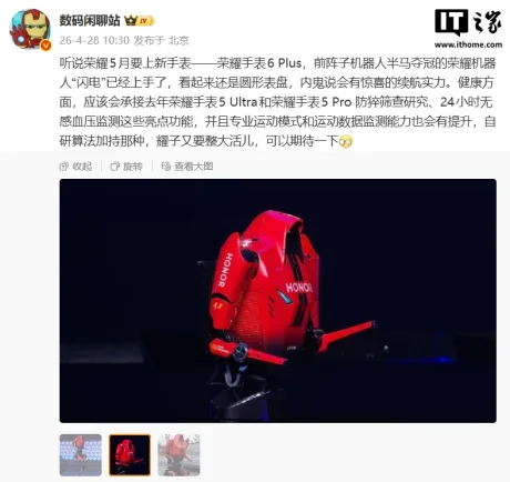 Ceas inteligent cu autonomie extinsă și funcții avansate de sănătate.